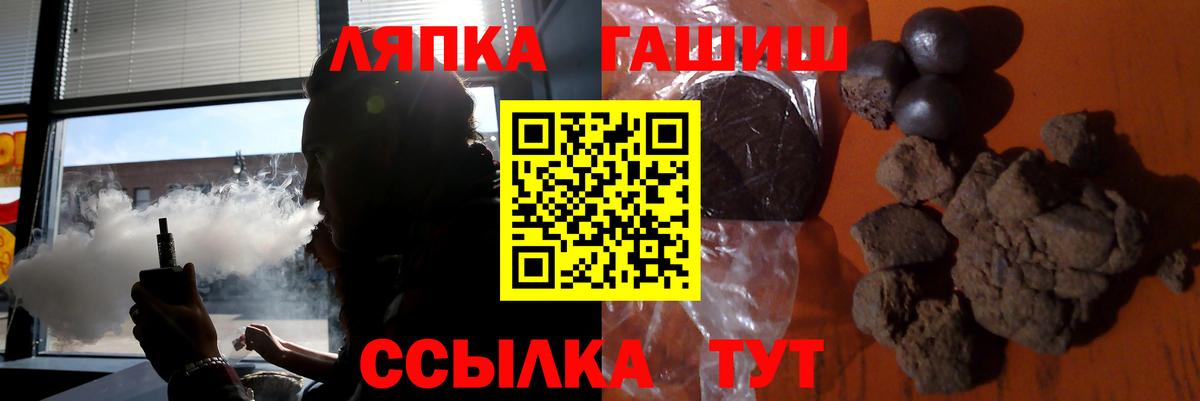 ГАШ Premium Ачинск