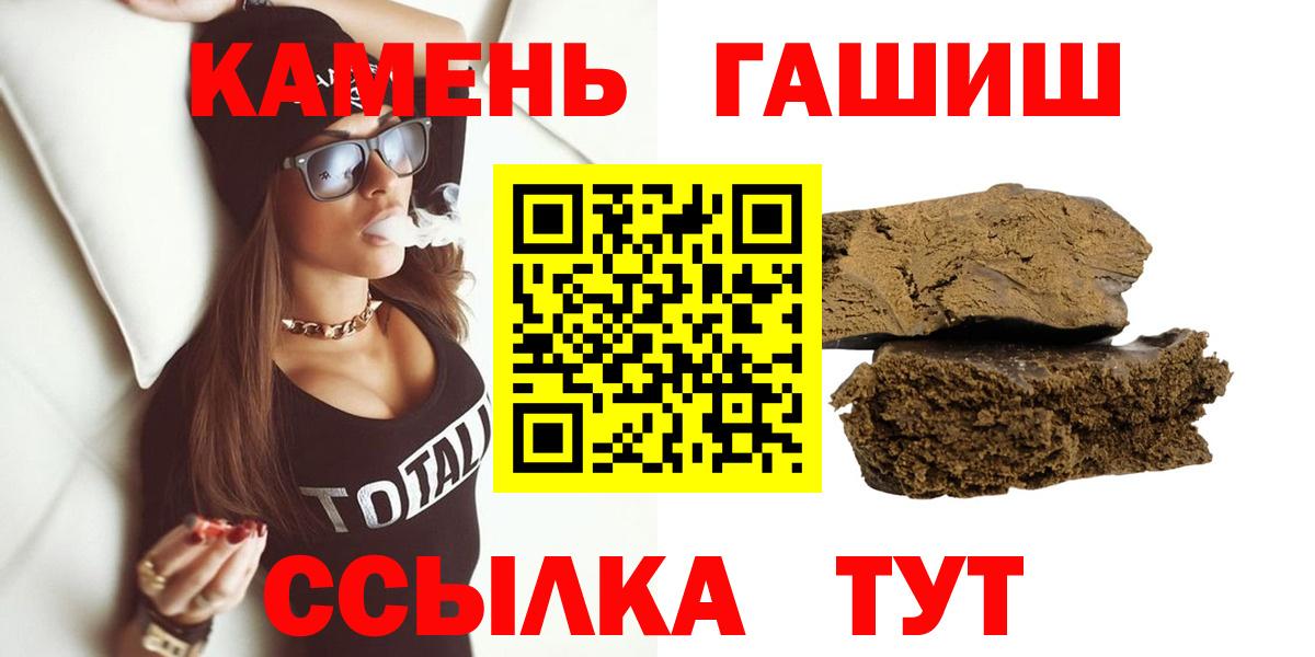 ГАШИШ гарик  Вход с VPN  Ачинск  ГАШИШ индика сатива 