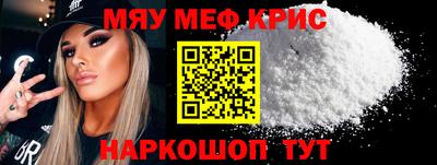 прущие крисы Моздок
