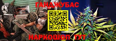 прущие крисы Моздок