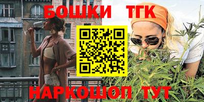 прущие крисы Моздок