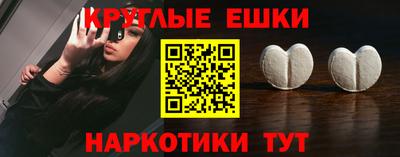 прущие крисы Моздок