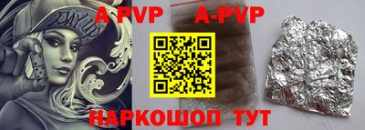 прущие крисы Моздок