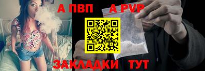 прущие крисы Моздок