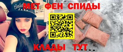 прущие крисы Моздок
