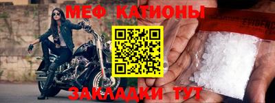 прущие крисы Моздок