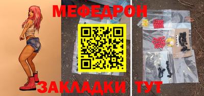 прущие крисы Моздок