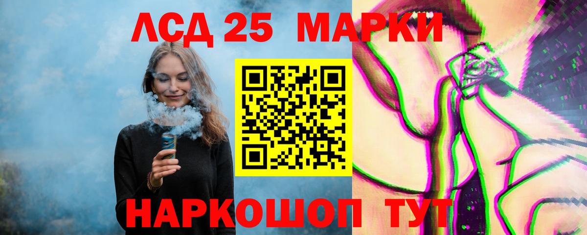 ЛСД экстази кислота  Лсд 25 экстази  Ачинск  Вход с VPN  Лсд 25 экстази ecstasy 