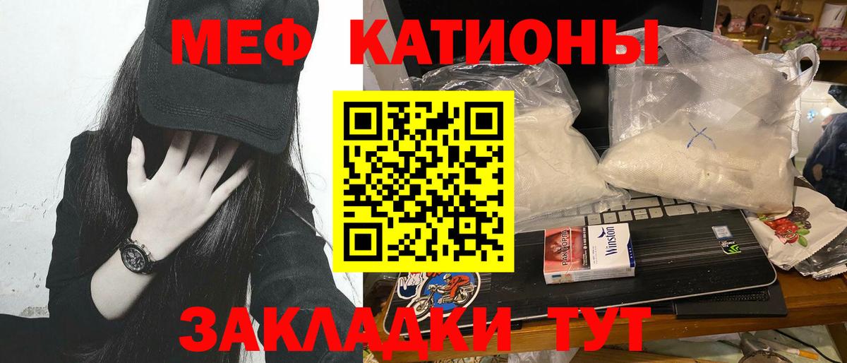 МЕФ мука Ачинск