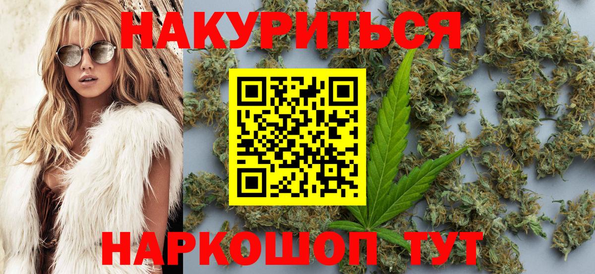 Бошки марихуана OG Kush Ачинск