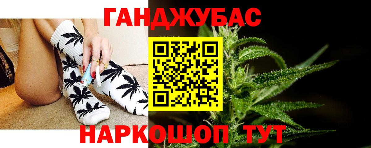 Каннабис индика  Вход с VPN  Ачинск  Канабис LSD WEED 